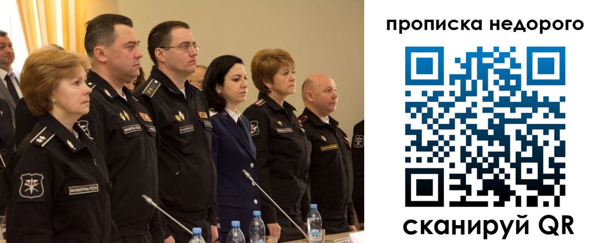 прописка для школы в Касли