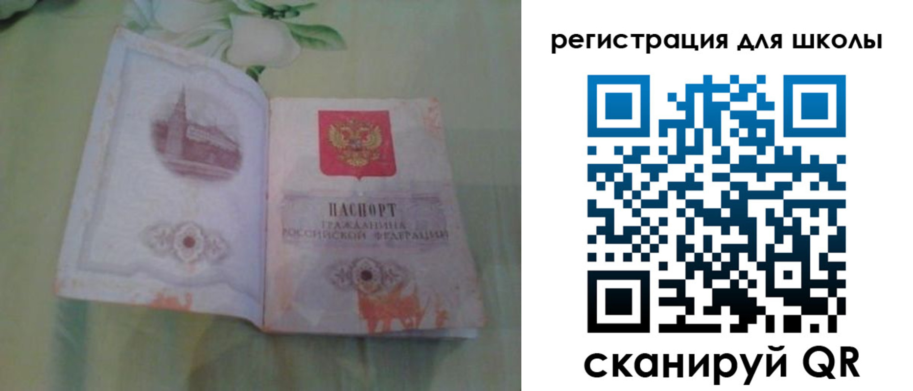 временная регистрация поиск в Касли