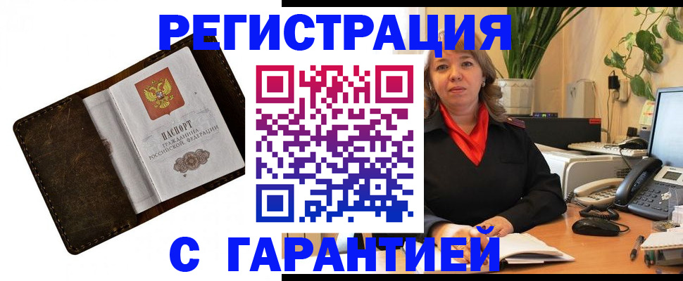 регистрация для школы в Касли