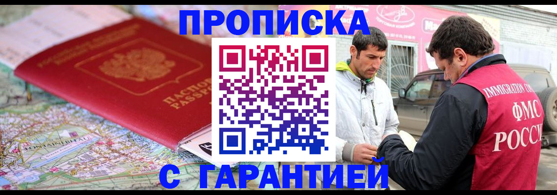 временная регистрация госуслуги в Касли