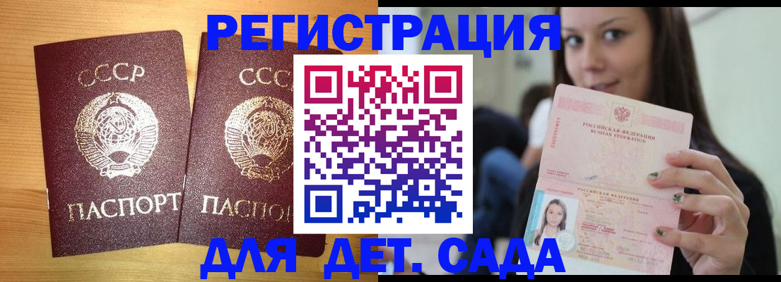 прописка иностранных граждан в Касли