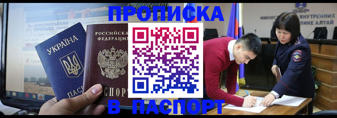 прописка иностранных граждан в Касли